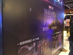-万达影城(城中城广场IMAX店)