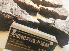 -Awfully Chocolate(来福士广场店)