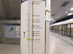 -呼家楼(地铁站)