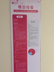 -贝爱时刻月子中心(宝安妇幼店)