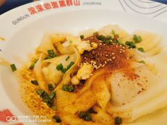 -震山堂·手工劲面(仓山万达店)
