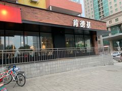 -肯德基(安定门店)