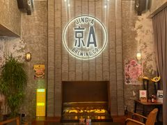 -京A Taproom·精酿餐吧(CBD店)