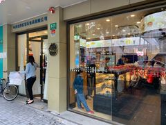 门面-红宝石·鲜奶小方(万航店)