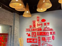 等位区-渝味晓宇火锅(合川路店)