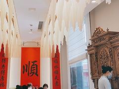-顺味凤城(九六广场店)