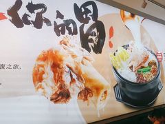 -大鼓米线(杭州国大城市广场店)