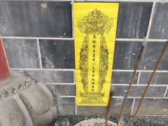 -成都老君山