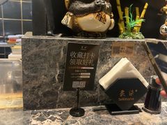 -炙柒Sekinana·精致日料(合生汇店)