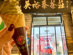 -吴裕泰茶庄(前门大街店)