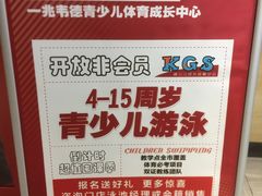 -一兆韦德健身(古美店)
