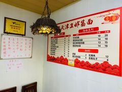 -老天津卫炸酱面(河北路店)