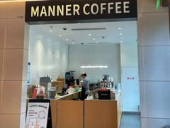 -Manner Coffee(星方汇广场店)