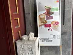 -S.O.E COFFEE(五道营店)
