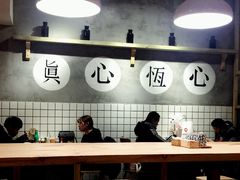 大堂-和风食堂·日料·无界小火锅