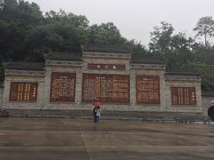 -陕西省红河谷森林公园