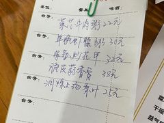 -南记食粥坊·宵夜大排档(莲花总店)