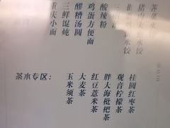 -华夏良子·足道SPA艾灸(翠微店)