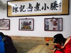 -陈记卤煮小肠
