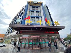 -小叶手抓(解放东街店)