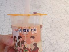 -CoCo都可(西宸天街店)