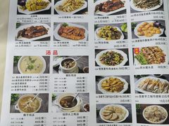 -阿水土鸡(远光店)