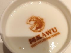 -阿五黄河大鲤鱼(英协路店)