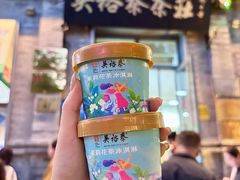 -吴裕泰茶庄(前门大街店)