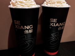 -色響火锅(恒隆广场店)
