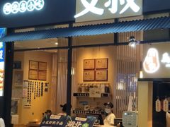 门面-文叔·湖北名小吃·小龙虾(华强北店)