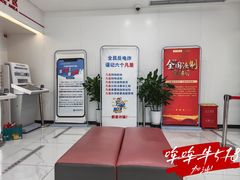 自助机办理等候区-中国工商银行(重庆南坪支行)