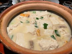 农家盐卤豆腐煲-新荣记(BFC外滩金融中心店)