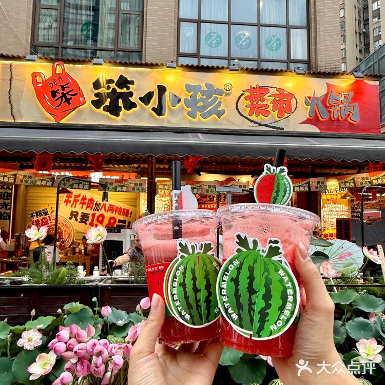 秋天第1️⃣顿火锅,我选笨小孩‼️