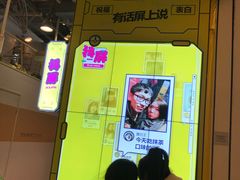 -骑鹅公社(南开大悦城店)