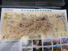 -栾川竹海野生动物园