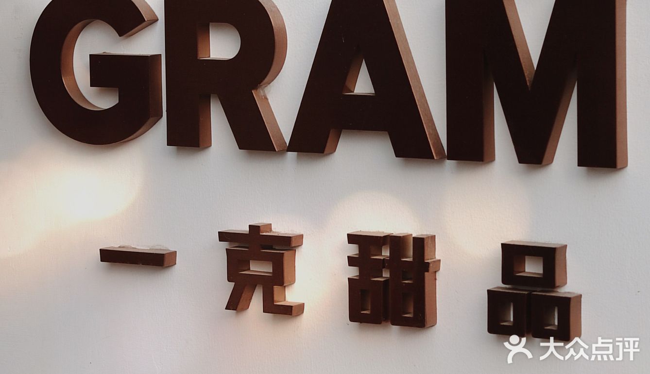 武汉探店 | 这不是甜品[流泪]是实力和颜值并存的艺术品