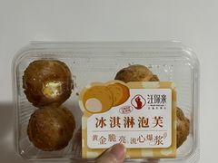 冰淇淋泡芙-汪保来(杭州解放路店)