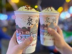 -一杯潮茶(西街店)