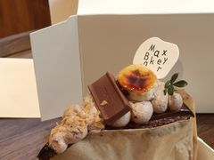 -Max Bakery 阿唛手作