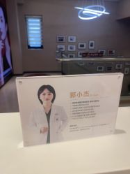 -Yestar杭州艺星医疗美容医院