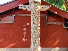 -北京石刻艺术博物馆(五塔寺)
