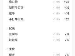 -天成·潮州牛肉脆肉鱼生蚝自助火锅
