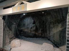 -广东中医药博物馆