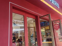 -潮正和潮汕牛肉火锅·老字号(番禺万达店)