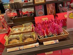-喜万年年.嫁女饼.顺德特产(华侨城店)