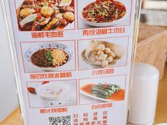 -渝信川菜 · 川味家常菜(财富购物中心店)