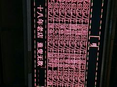 -胖姐渔村(中源大道店)
