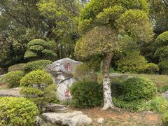 -南山风景名胜区