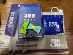 -芸南道·过桥米线(昆明老街旗舰店)