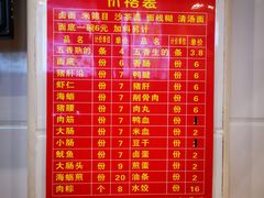 -八市阿杰五香(大元路分店)